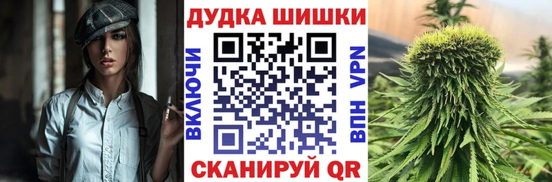Хочу наркоту Малгобек МАРИХУАНА  Меф  Кокаин  ГАШИШ 
