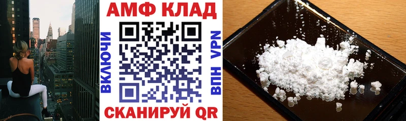 Амфетамин 97%  Малгобек 
