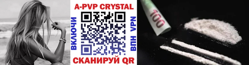 где купить наркоту  Малгобек  APVP VHQ 