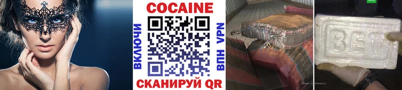 КОКАИН FishScale  Малгобек 