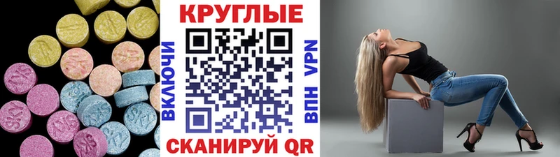 купить наркотики сайты  Малгобек  маркетплейс как зайти  Ecstasy VHQ 