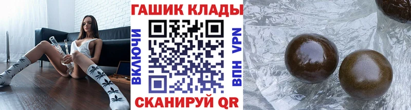 Гашиш ice o lator  Малгобек 