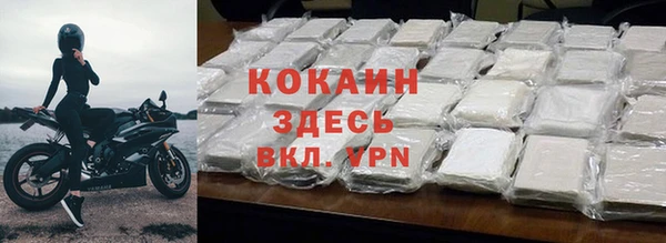 кокаин Кодинск