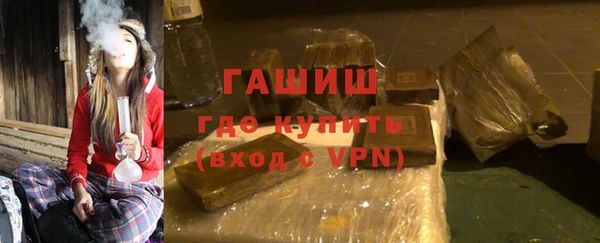 героин Кинешма
