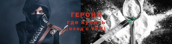 кокаин Кодинск