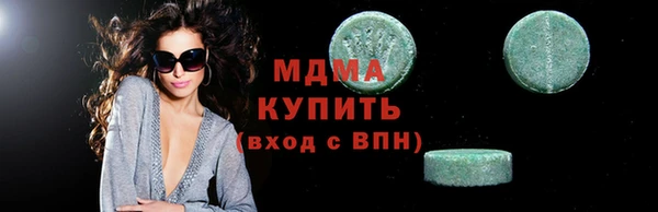 MESCALINE Козловка