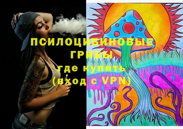 кокаин Кодинск