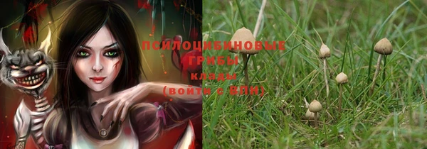 герыч Костерёво