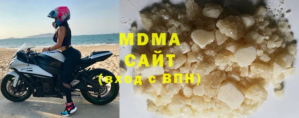 герыч Костерёво