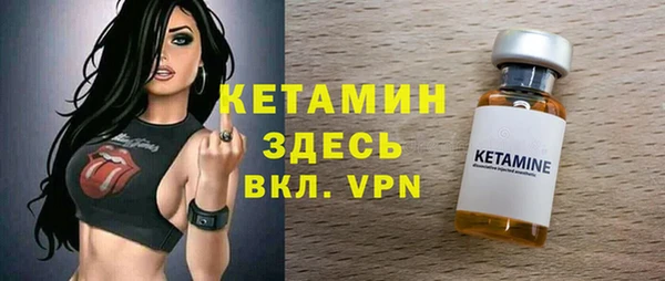 герыч Костерёво