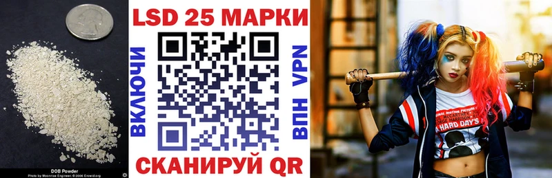 сайты даркнета наркотические препараты  Малгобек  LSD-25 экстази кислота 