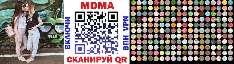 МДМА crystal  Малгобек 