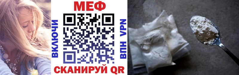 Мефедрон 4 MMC Малгобек