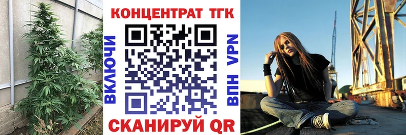 ТГК вейп  Малгобек 